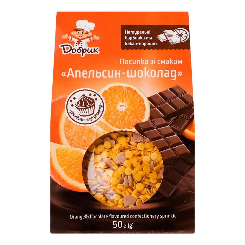 Посипка кондитерська Добрик Апельсин-шоколад 50г